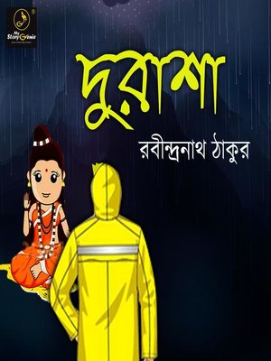 cover image of Durasha